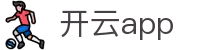开云体育覆盖 | 全方位赛事直播平台 · cv-kaiyunapp.com